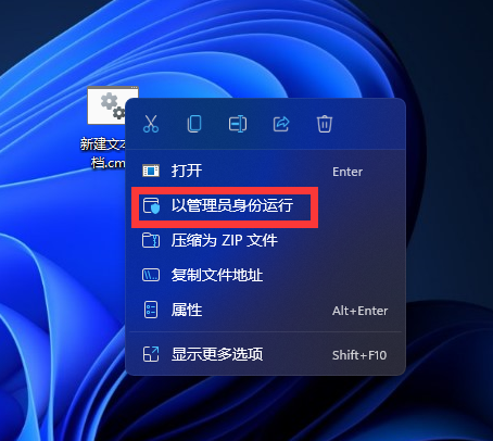 升級Win11 22509.1000下載錯誤0x80888002怎么辦？