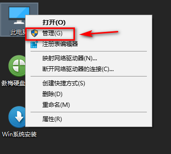 MacBook怎么繞過BootCamp安裝Win10雙系統？