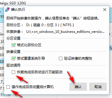 MacBook怎么繞過BootCamp安裝Win10雙系統？