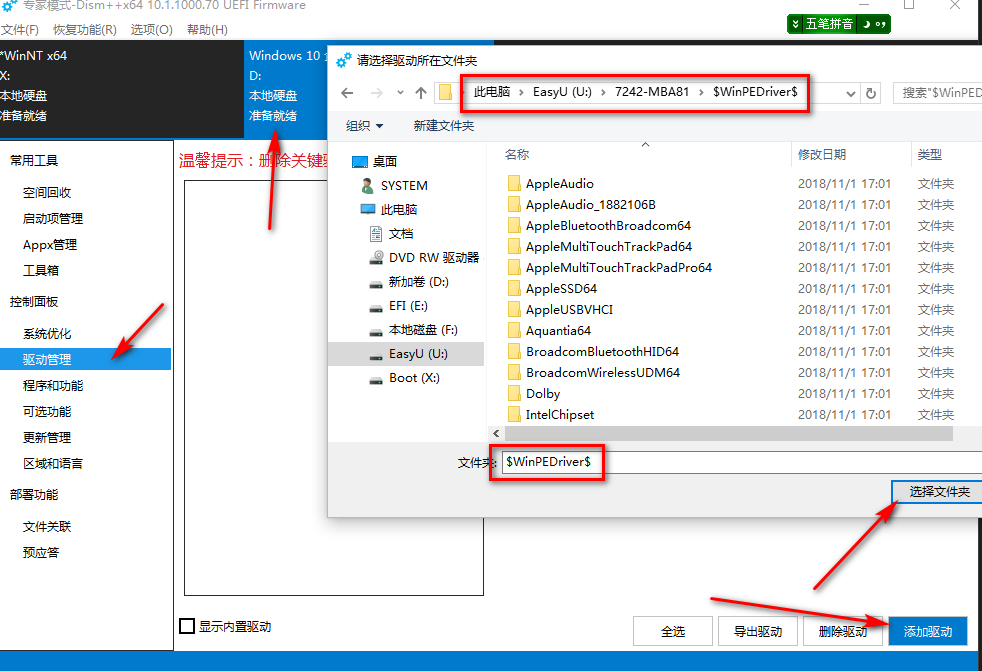 MacBook怎么繞過BootCamp安裝Win10雙系統？