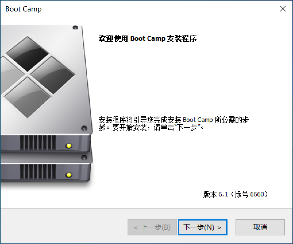 MacBook怎么繞過BootCamp安裝Win10雙系統？
