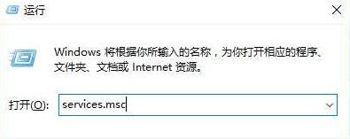 Win10系統diagnostic system host服務啟動不了怎么辦？