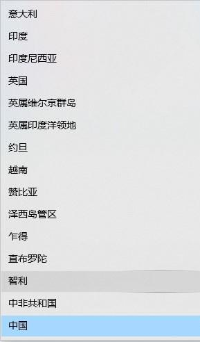 Win10的xbox如何切換地區？Win10Xbox切換地區的方法