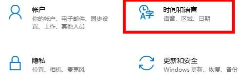 Win10的xbox如何切換地區？Win10Xbox切換地區的方法