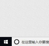 Win10系統怎么清理應用商店垃圾？應用商店垃圾清理