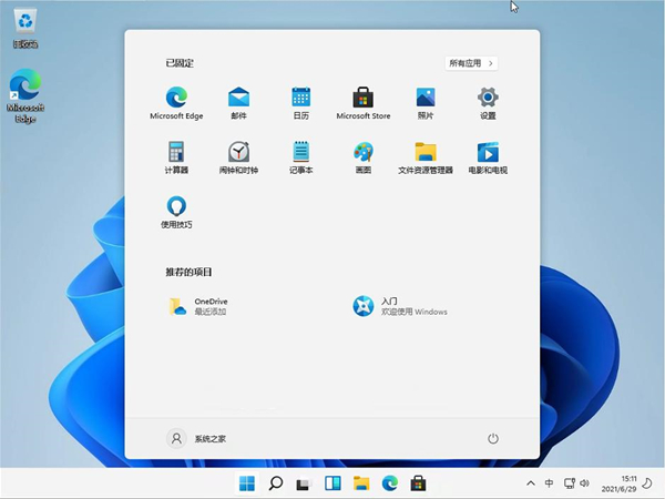 Win11卓越模式如何開啟？Win11卓越模式開啟的方法