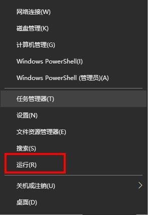 Win10系統怎么清理應用商店垃圾？應用商店垃圾清理