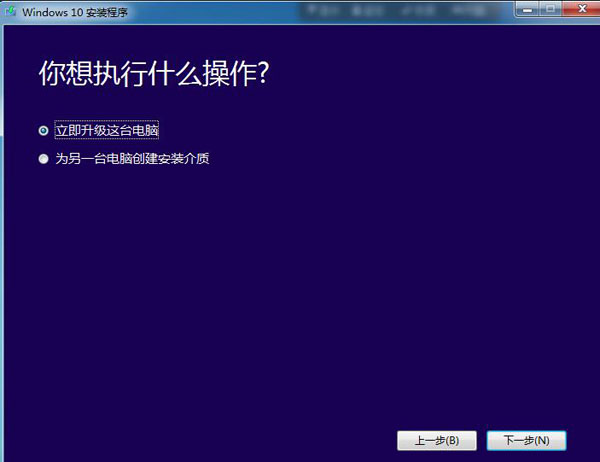 MediaCreationTool如何修復系統？微軟官方工具無損修復Win10系統