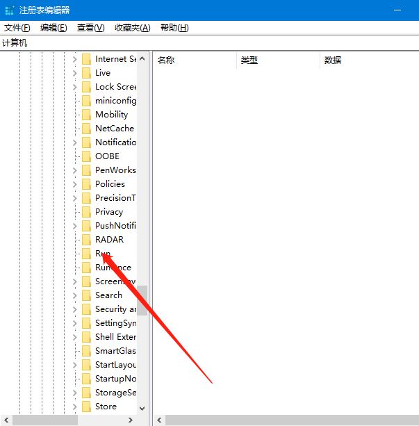 Win10右下角任務欄defend消失怎么處理？