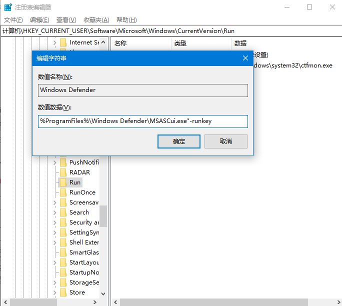 Win10右下角任務欄defend消失怎么處理？