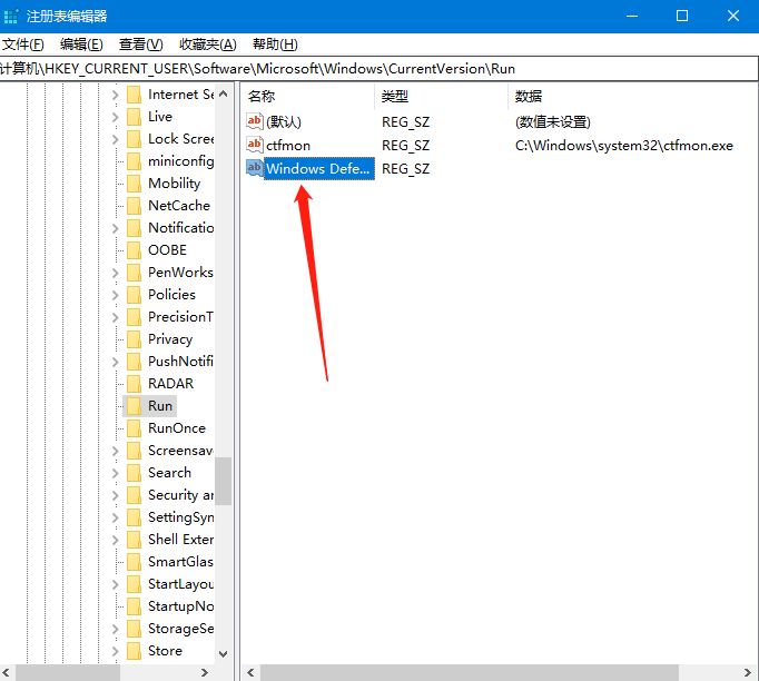 Win10右下角任務欄defend消失怎么處理？