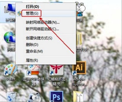 Win10提示0x00000119藍屏代碼怎么辦？0x00000119藍屏代碼的解決方法