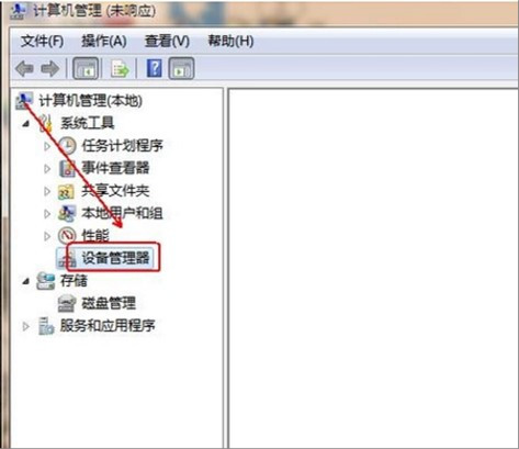 Win10提示0x00000119藍屏代碼怎么辦？0x00000119藍屏代碼的解決方法