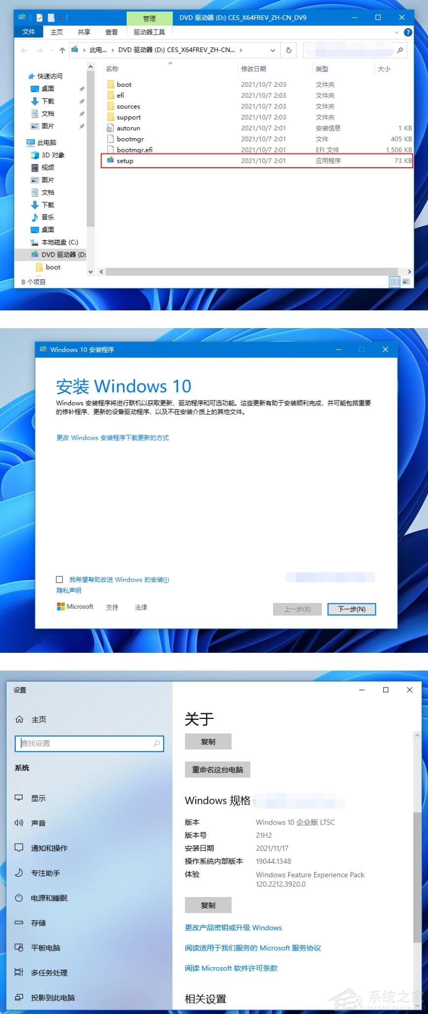 Win10 ltsc 2019怎么升級LTSC 2021？