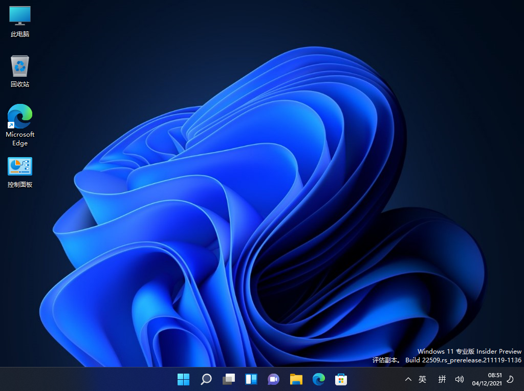 Win7怎么升級(jí)Win11？win7跳過(guò)硬件要求升級(jí)Win11方法