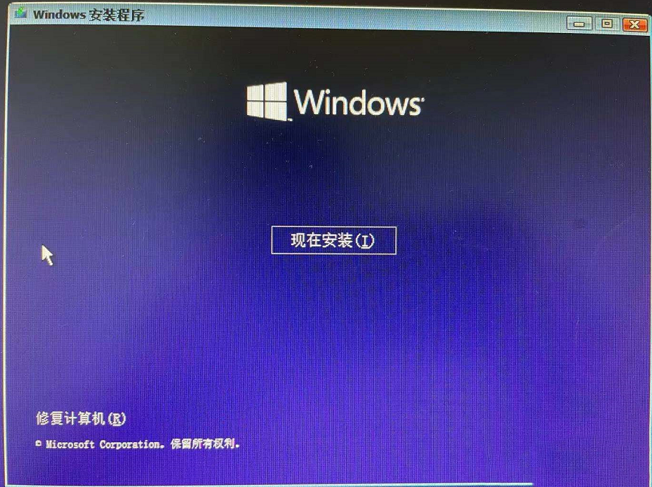 Win7怎么升級(jí)Win11？win7跳過(guò)硬件要求升級(jí)Win11方法