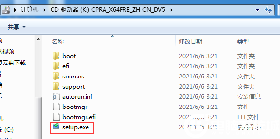 Win7怎么升級(jí)Win11？win7跳過(guò)硬件要求升級(jí)Win11方法