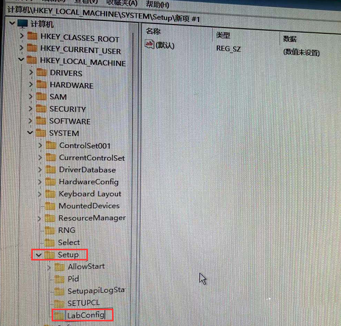 Win7怎么升級(jí)Win11？win7跳過(guò)硬件要求升級(jí)Win11方法