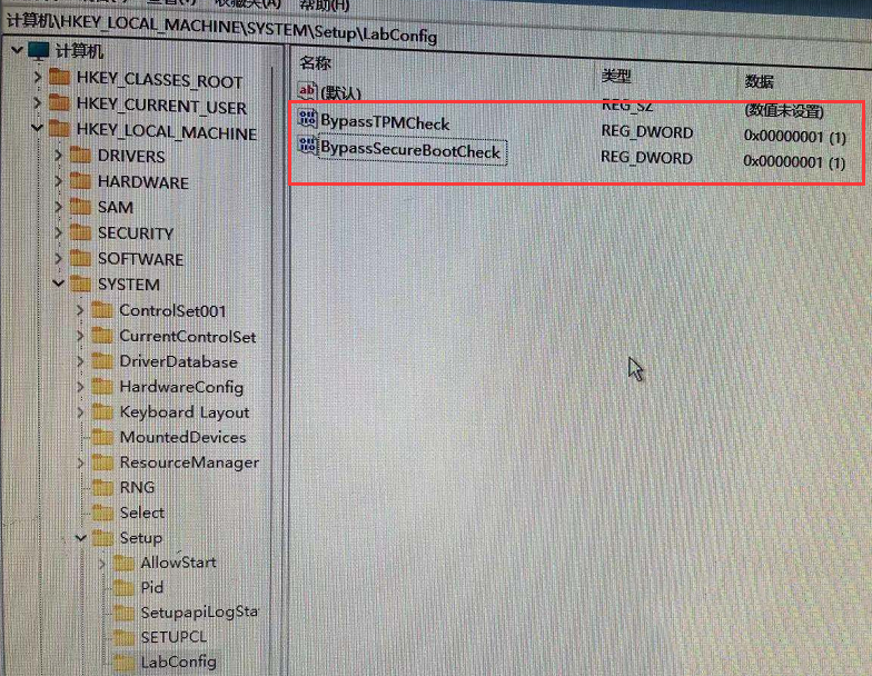 Win7怎么升級(jí)Win11？win7跳過(guò)硬件要求升級(jí)Win11方法