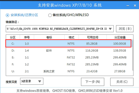 Win7怎么升級(jí)Win11？win7跳過(guò)硬件要求升級(jí)Win11方法
