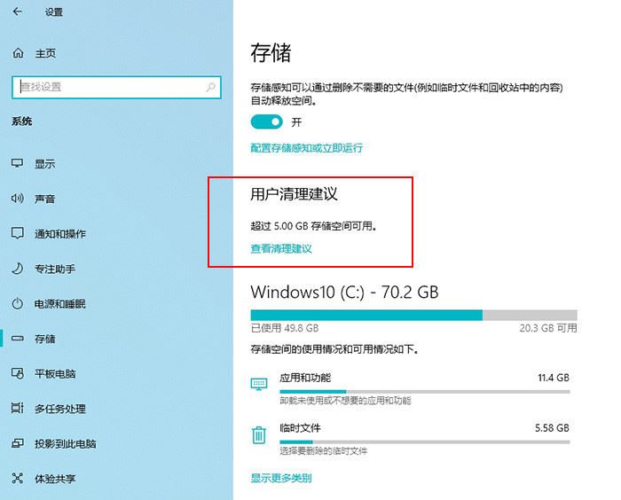 Win10 21H1和21H2哪個好 21H1和21H2新增功能介紹