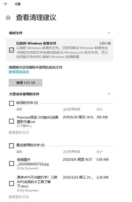 Win10 21H1和21H2哪個好 21H1和21H2新增功能介紹
