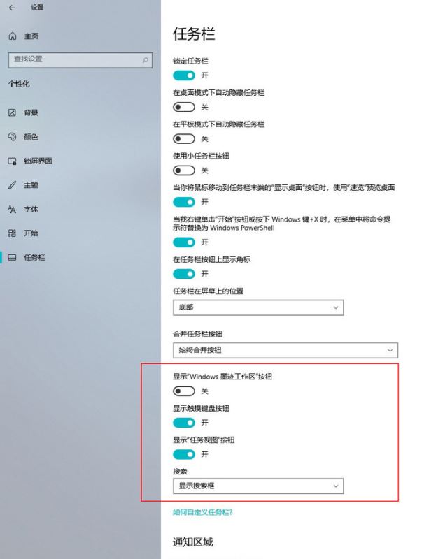 Win10 21H1和21H2哪個好 21H1和21H2新增功能介紹