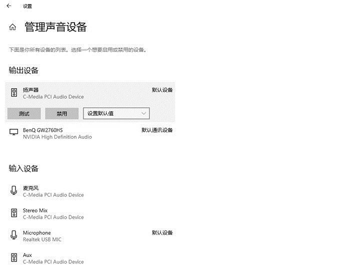 Win10 21H1和21H2哪個好 21H1和21H2新增功能介紹