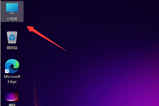 升級安裝Win11系統后電腦C盤滿了怎么辦？