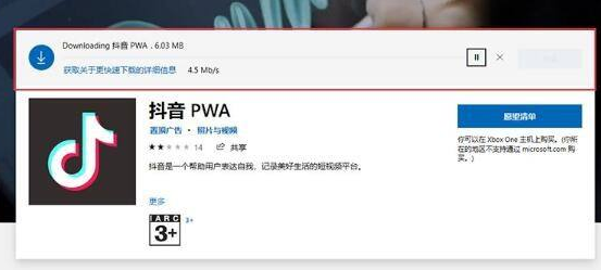Win11正式版怎么安裝安卓app Win11正式版安裝安卓app的方法