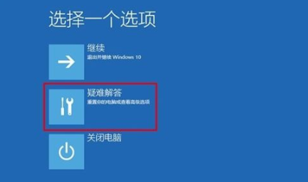 Win10升級Win11系統(tǒng)后無法進入系統(tǒng)怎么辦？