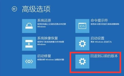 Win10升級Win11系統(tǒng)后無法進入系統(tǒng)怎么辦？