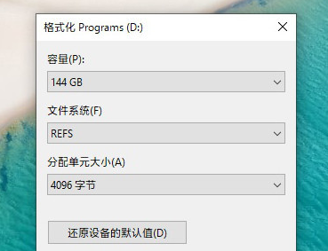 Win11專業版和專業工作站版有什么不同？區別是什么？