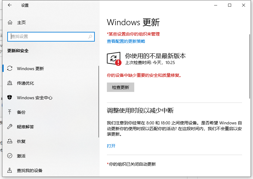 Windows11下載到100%不動(dòng)了是什么原因 Windows11下載到100%不動(dòng)了怎么辦