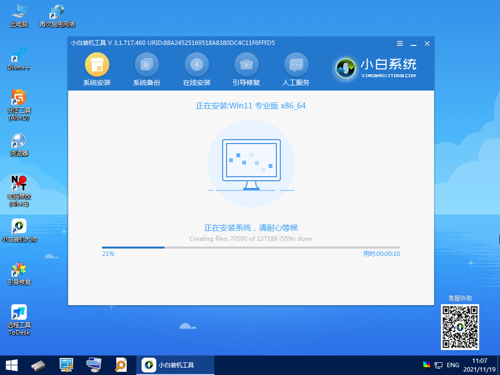 電腦無法更新Win11怎么升級體驗？
