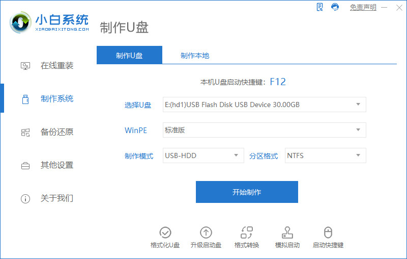 電腦無法更新Win11怎么升級體驗？