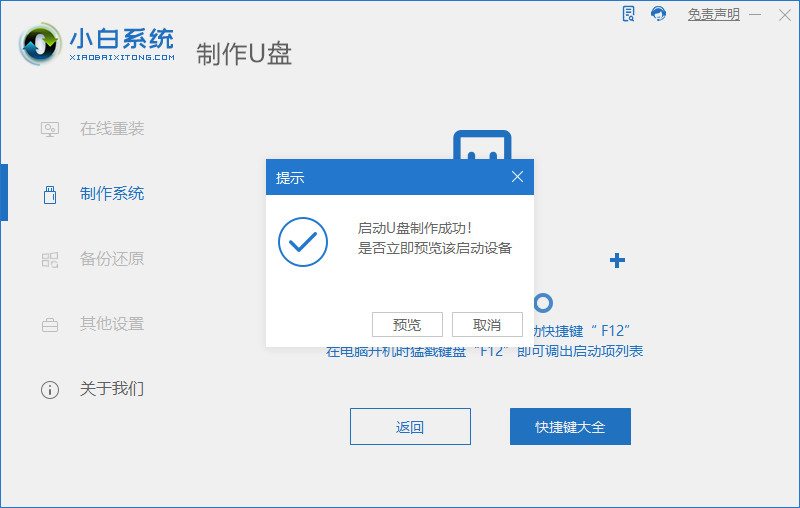 電腦無法更新Win11怎么升級體驗？