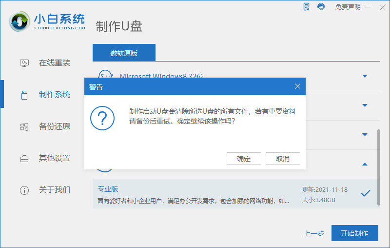 電腦無法更新Win11怎么升級體驗？