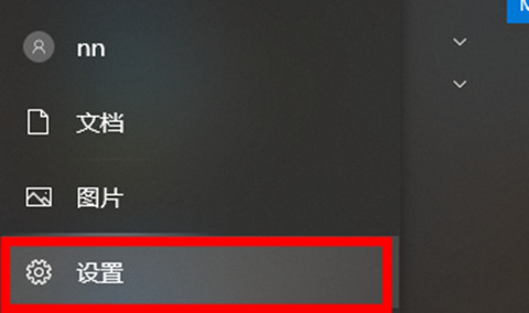 Win10截圖快捷鍵保存在哪 Win10截圖快捷鍵保存在哪個文件夾