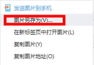 Win10截圖快捷鍵保存在哪 Win10截圖快捷鍵保存在哪個文件夾