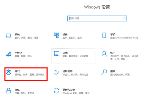 Win10截圖快捷鍵保存在哪 Win10截圖快捷鍵保存在哪個文件夾