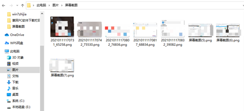 Win10截圖快捷鍵保存在哪 Win10截圖快捷鍵保存在哪個文件夾