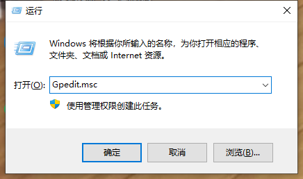 Win10自帶安全軟件如何徹底關閉 Win10關閉自帶殺毒軟件的兩種方法
