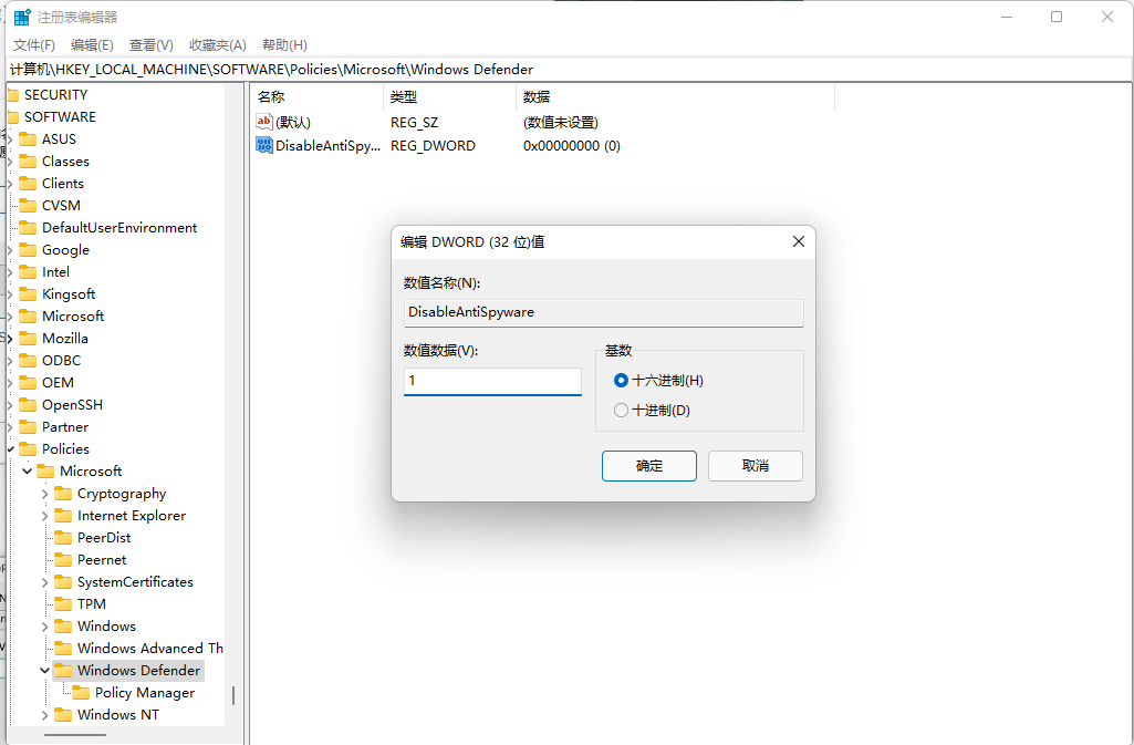 Win10自帶安全軟件如何徹底關閉 Win10關閉自帶殺毒軟件的兩種方法