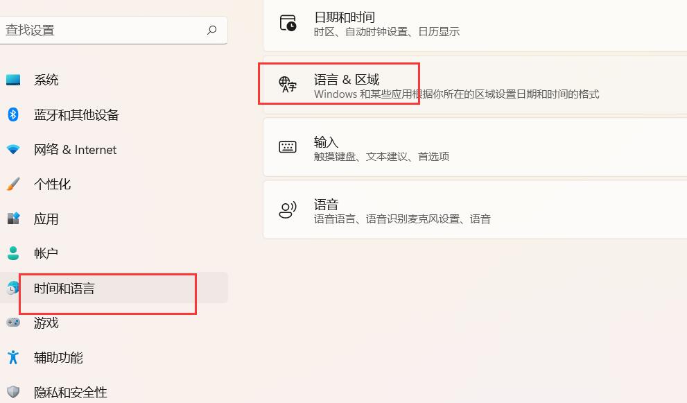 Win11安全中心打開顯示英文如何解決？