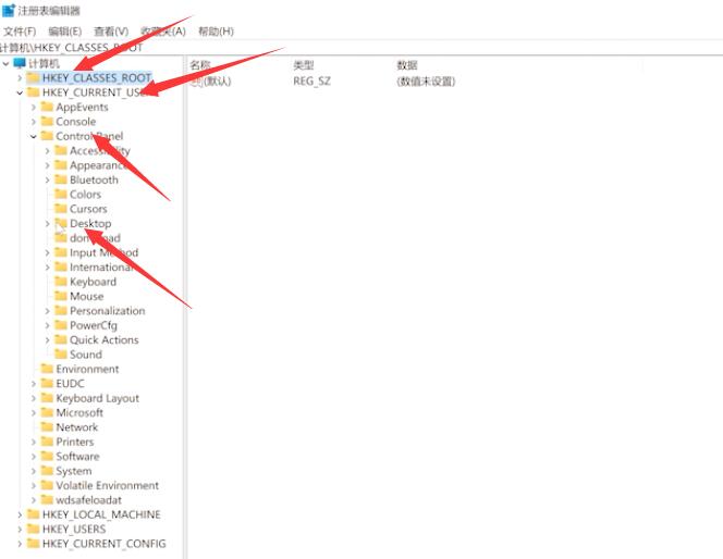 Win11桌面圖標間隔太大怎么調小？