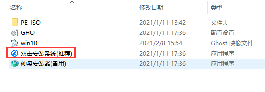 Win10 1909怎么升級20H2/21H1/2004版本？Win10 1909升級教程