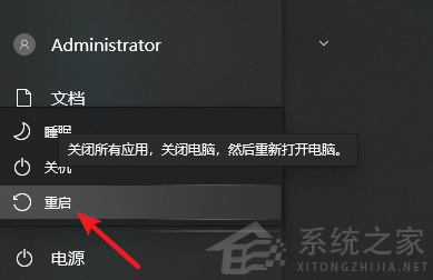 學會這一招！輕松擁有干凈的Windows系統（建議收藏）