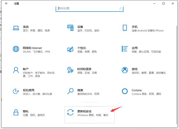 Win10 1809怎么升級到1903？Win10 1809升級1903圖文教程