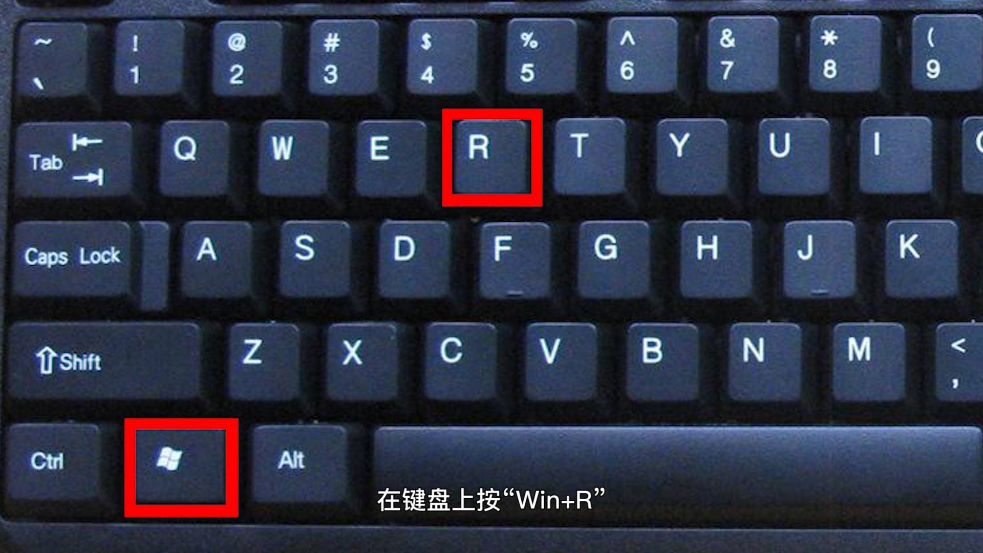 Win10運行在哪 Win10運行怎么打開